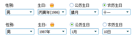 qq qq
